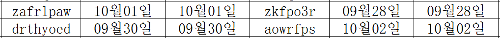 20251002115307AUPmdRXZ.png