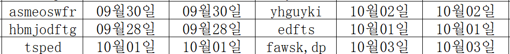 20251002115432MffATFqo.png