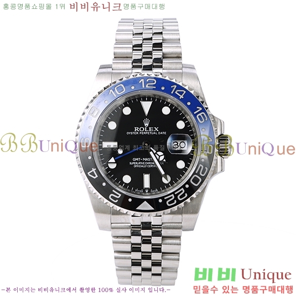 η GMT  RDE79031-4