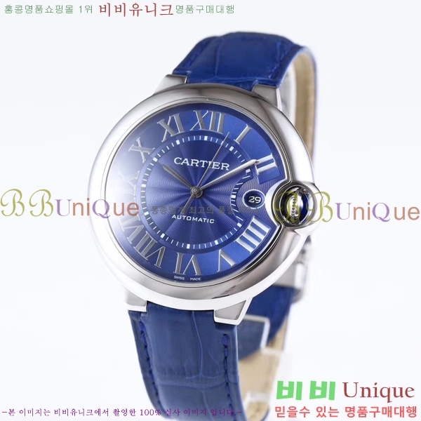 쿡 ߷պ ġ ƽ 42mm CTR100081-5