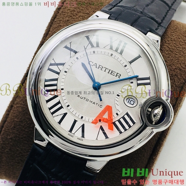 쿡 ߷պ ġ ƽ 42mm CTR100081-4