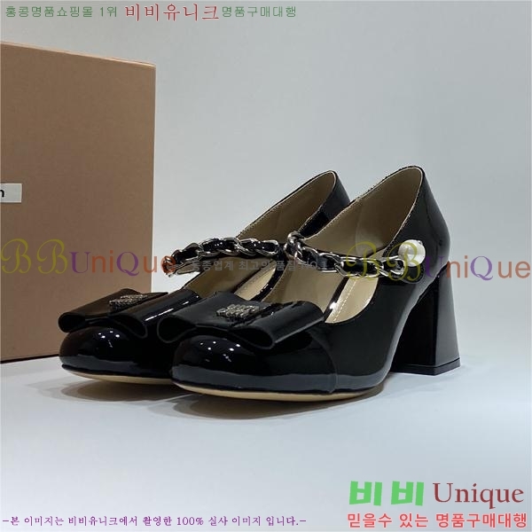 ̿̿  MU68589-3 (7cm)