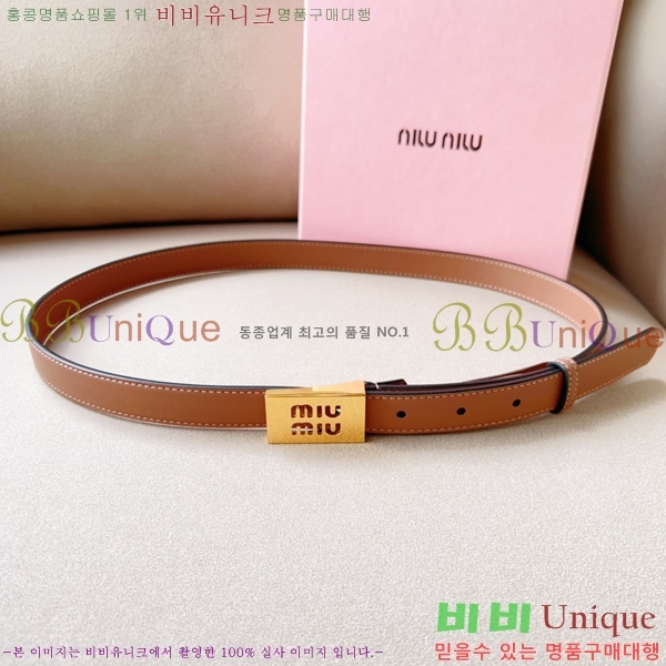 #̿̿  Ʈ 13MU241223-2  2cm