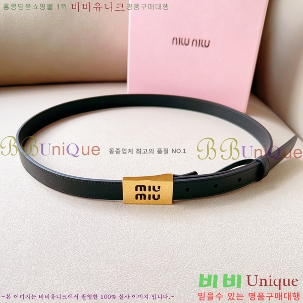 #̿̿  Ʈ 13MU241223-6  2cm