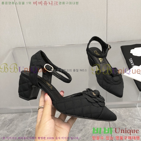   28CH26138931-3