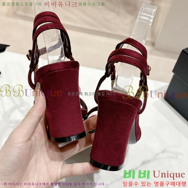    32CH2453025-2  7.5cm