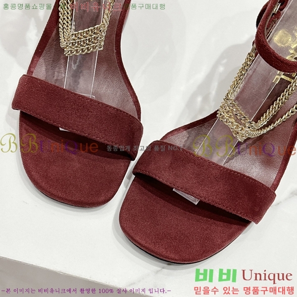    32CH2453025-2  7.5cm