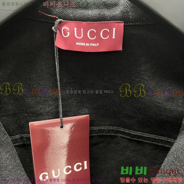    GU926134