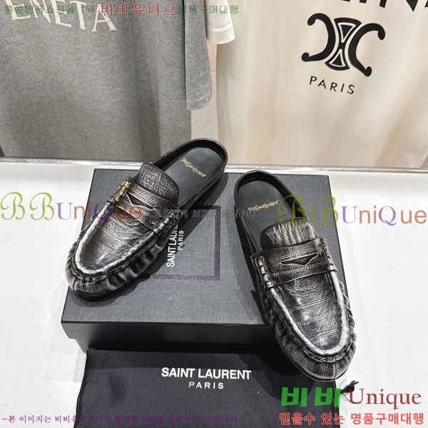 ζ   YSL5999048-7
