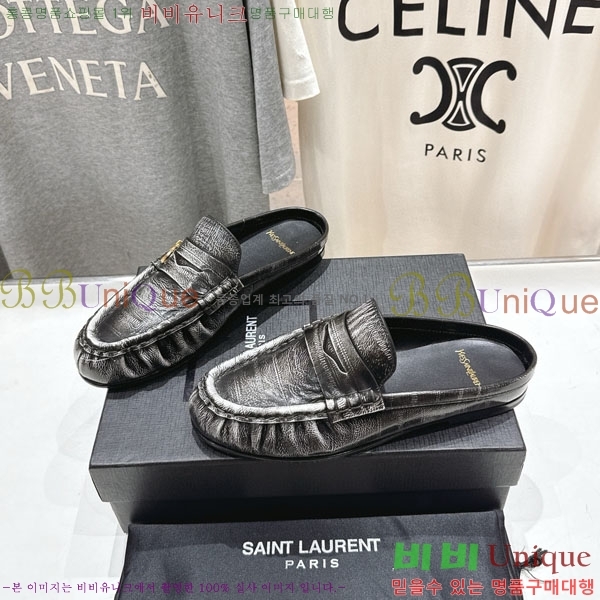 ζ   YSL5999048-7