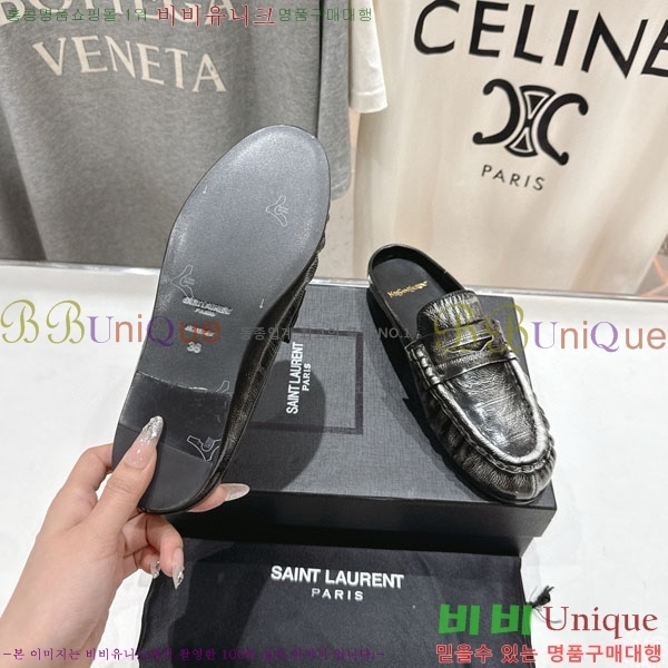 ζ   YSL5999048-7