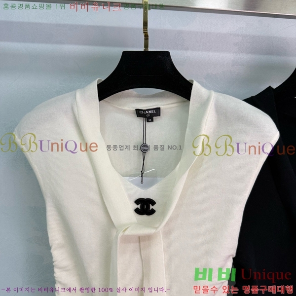   μҸ/ CH433399-16