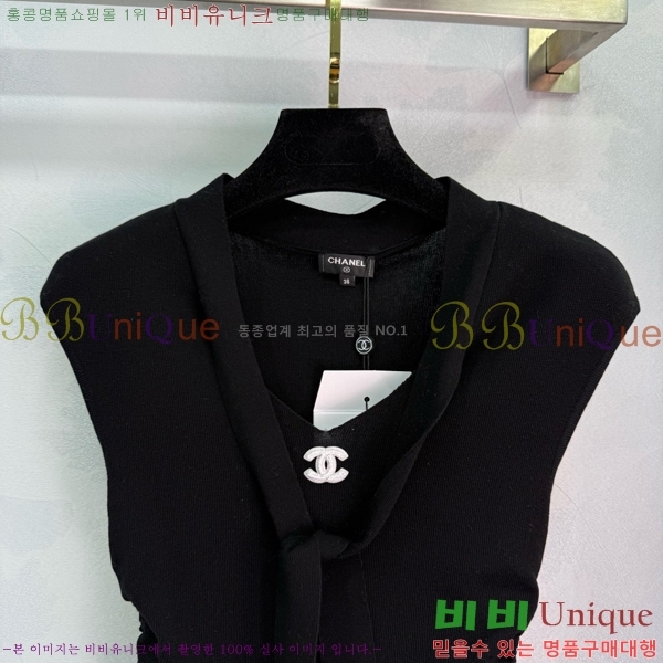   μҸ/ CH433399-16