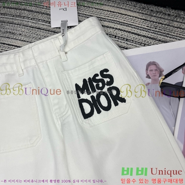     DIO511650-2