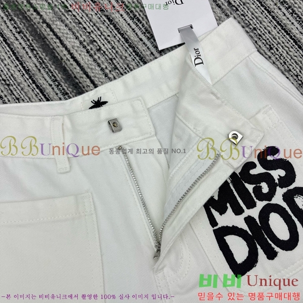     DIO511650-2