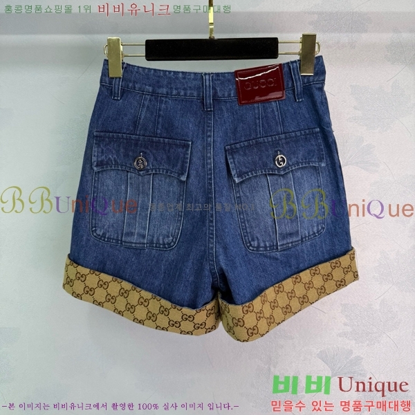     GU592445-8