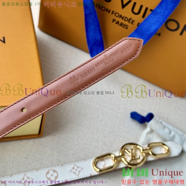 #̺  Ʈ LV231515-2 2CM