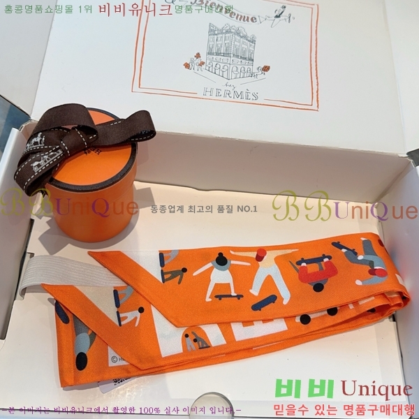#޽ Ʈ 5H2538101-2-6