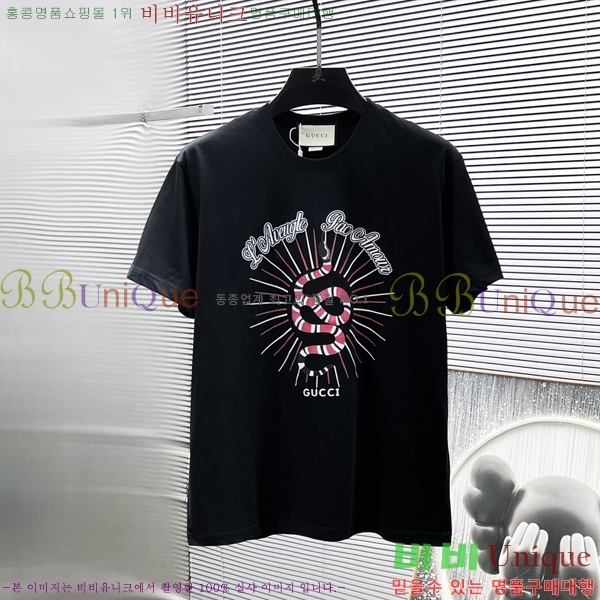    Ƽ GU5792392