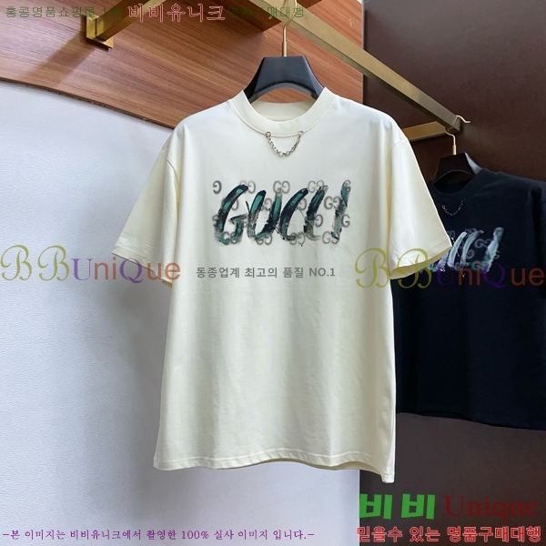    Ƽ GU57923527