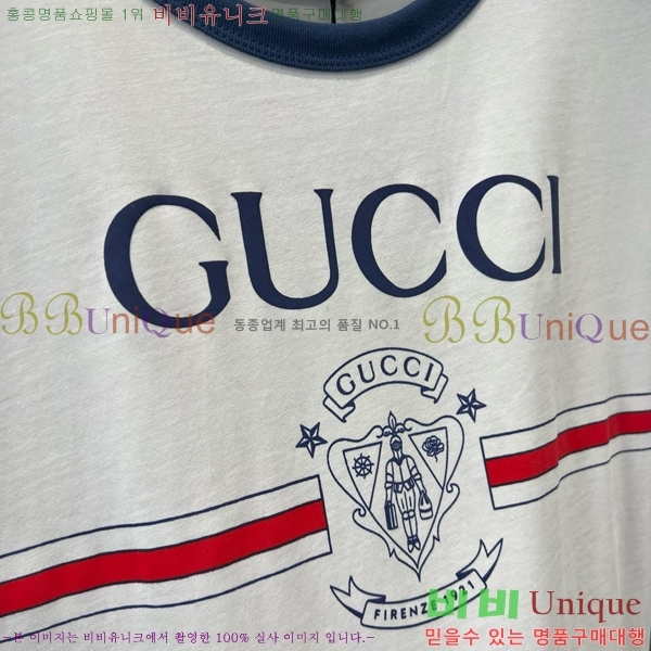    Ƽ GC2477550-8