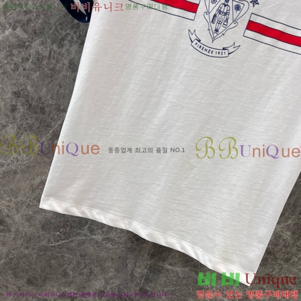    Ƽ GC2477550-8