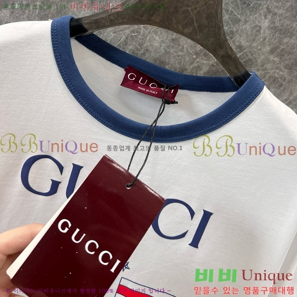    Ƽ GC2477550-8