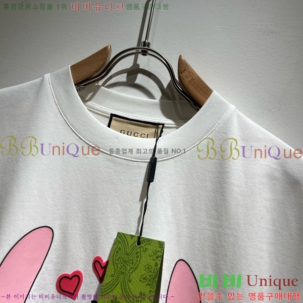    Ƽ GU5033165-2