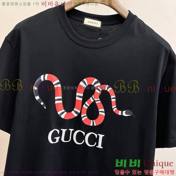   Ƽ GU5033165