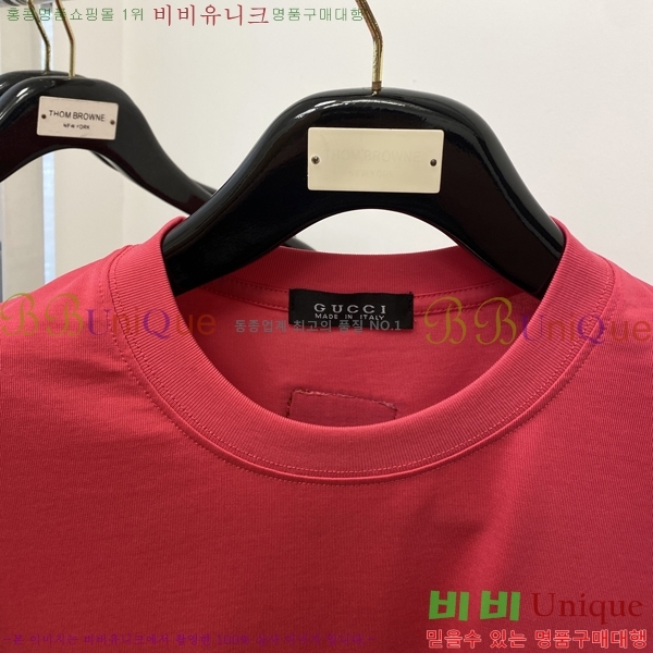    Ƽ GU5792393-1