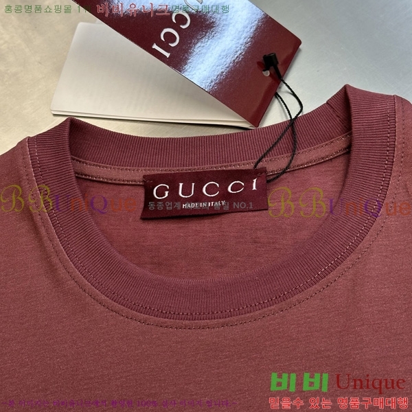    Ƽ GU5792684-2