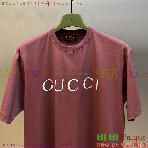    Ƽ GU5792684-2