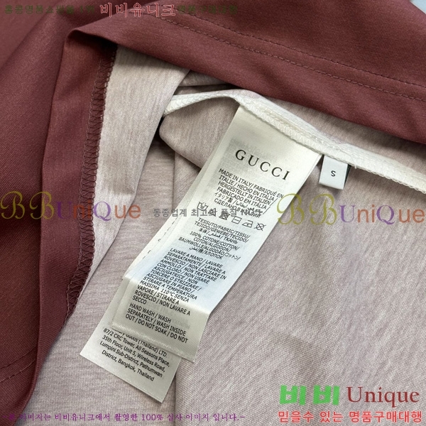    Ƽ GU5792684-2