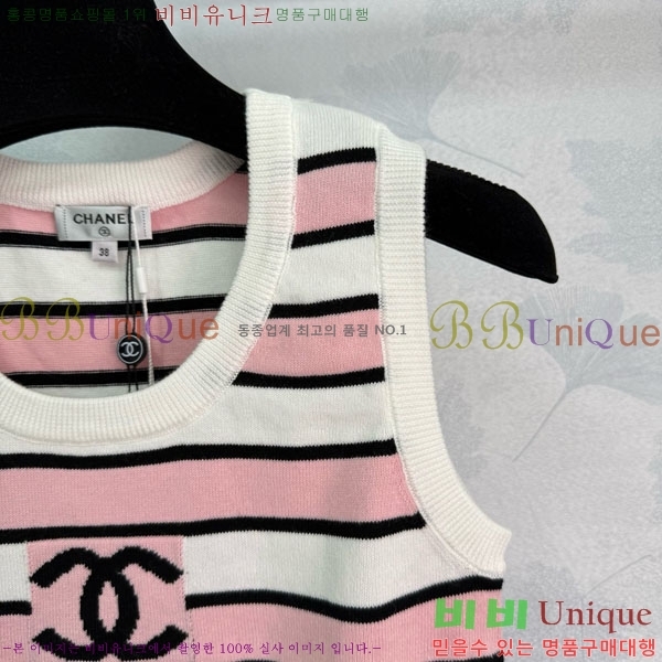  * μҸ/ CH245520-8