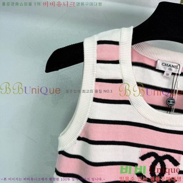  * μҸ/ CH245520-8