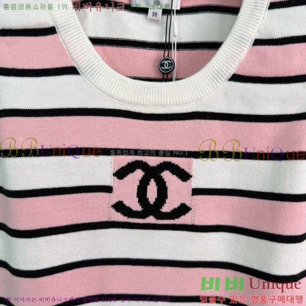  * μҸ/ CH245520-8
