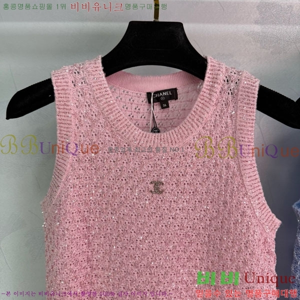  * μҸ/ CH245520-9