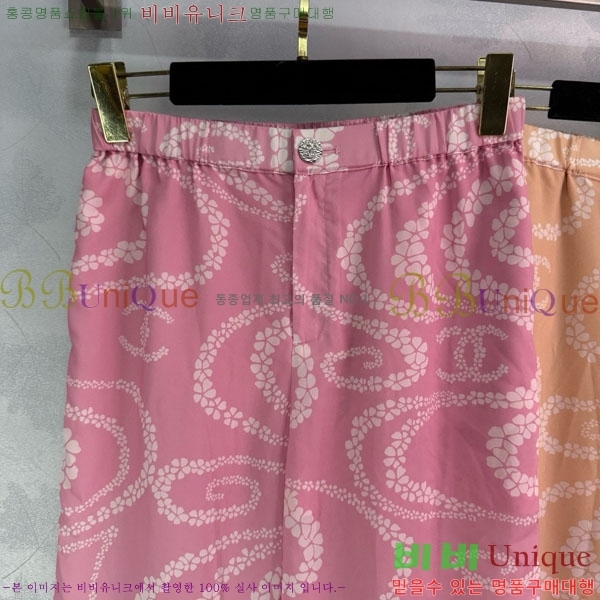  *  CH1122556-7
