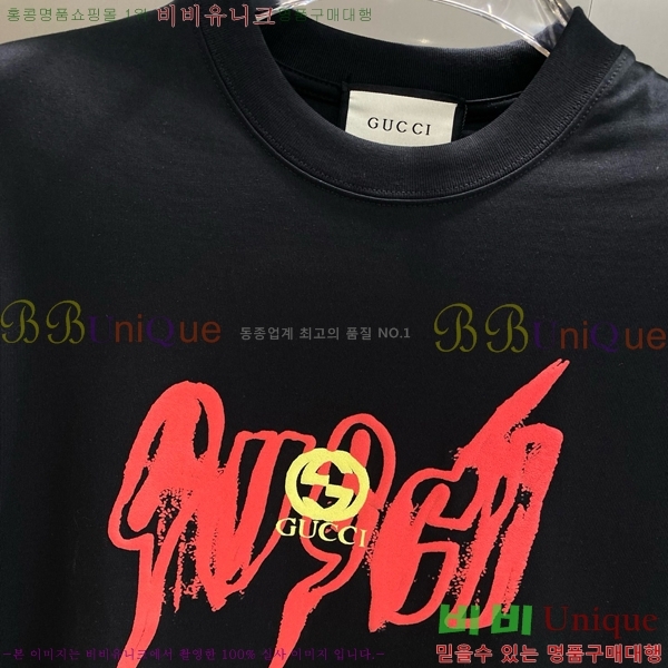    Ƽ GU53955-5