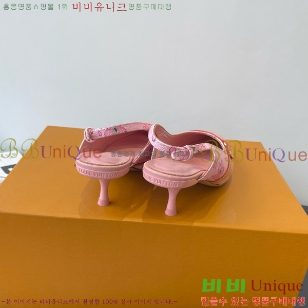 ̺   28LV575127-7 5.5cm