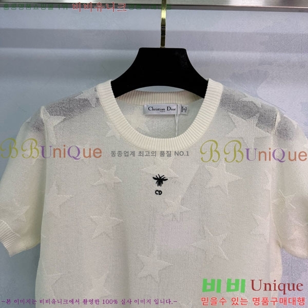    Ƽ DO2547122-13