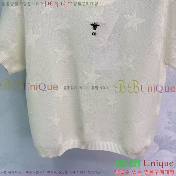    Ƽ DO2547122-13