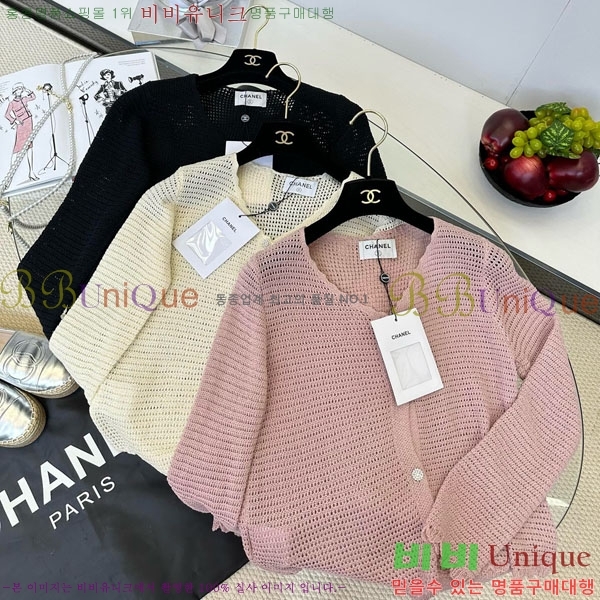  *  CH4120566-1