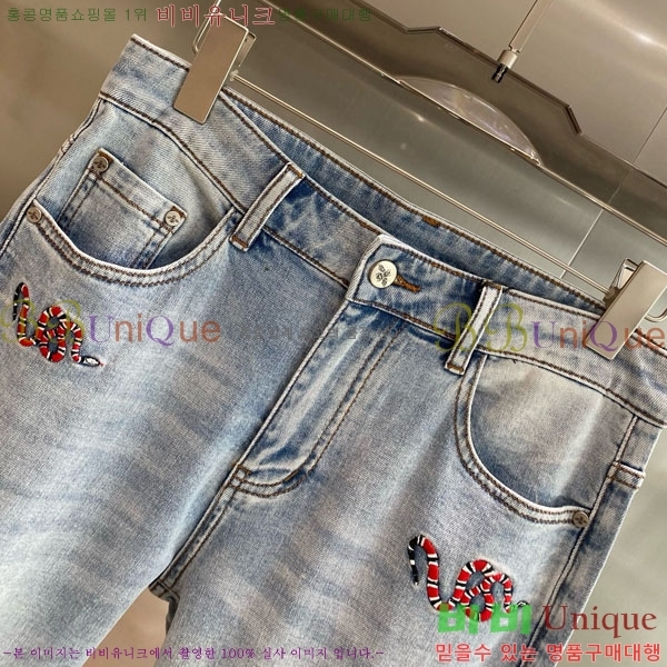   û GU2551439