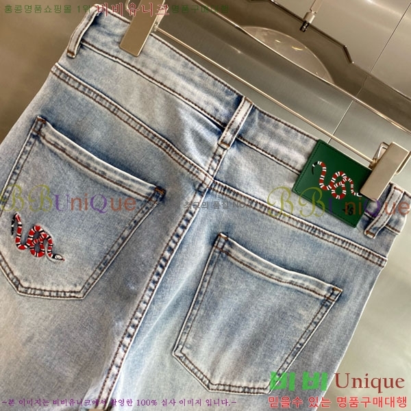  û GU2551439