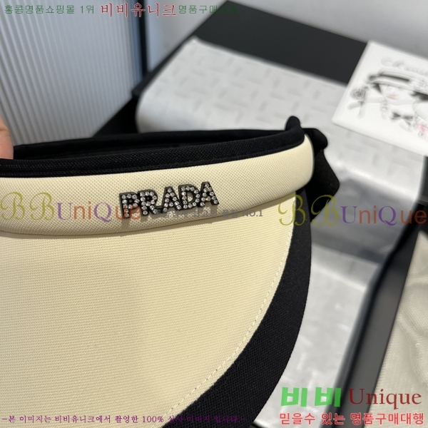   PR2568145-4