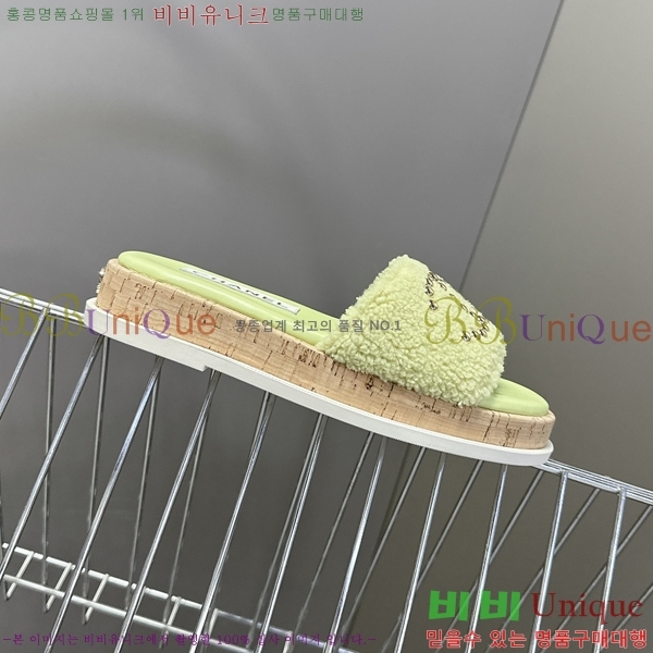 *   29HC2552238-10