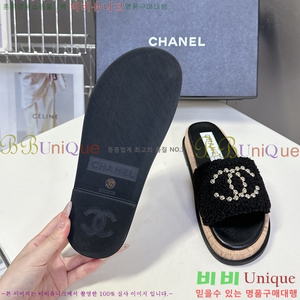 *   29HC2552238-7