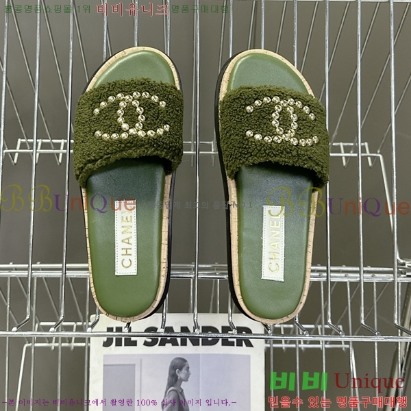 *   29HC2552238-6