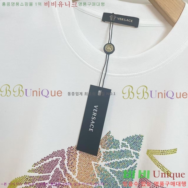  ü  Ƽ VE2533640-2